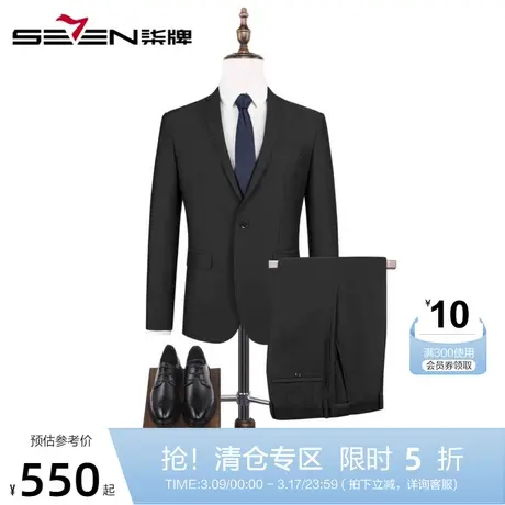 柒牌男装时尚修身青年职场办公套西商务西装男士休闲上班西服套装图片
