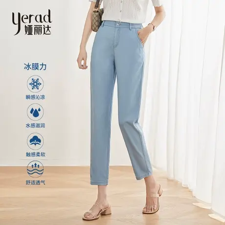 娅丽达凉感牛仔裤女薄款显瘦九分哈伦萝卜裤2023新款夏季白色女裤商品大图