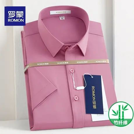 Romon/罗蒙夏季新款短袖藕粉衬衫男竹纤维商务职业半袖白衬衣图片