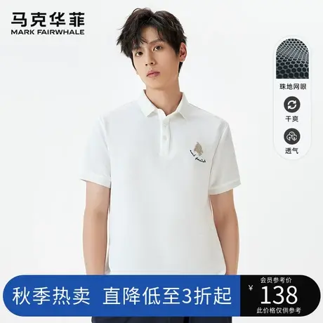 马克华菲男装时尚鲸鱼贴布印花男生短袖T恤2023夏季新款POLO衫潮图片