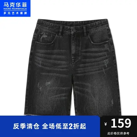 马克华菲水洗磨破毛边装饰牛仔短裤男2022夏新款时尚潮流休闲直筒图片