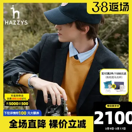 Hazzys哈吉斯21秋季西装上衣男时尚休闲痞帅男士西服外套潮流单西图片