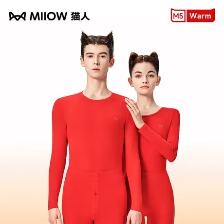 MIIOW/猫人本命年秋衣秋裤情侣套装红色结婚新郎新娘女士保暖内衣图片
