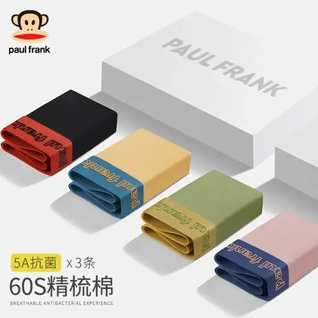 大嘴猴男士内裤纯棉男生宽松四角裤头大码男款平角裤衩100%全棉商品大图