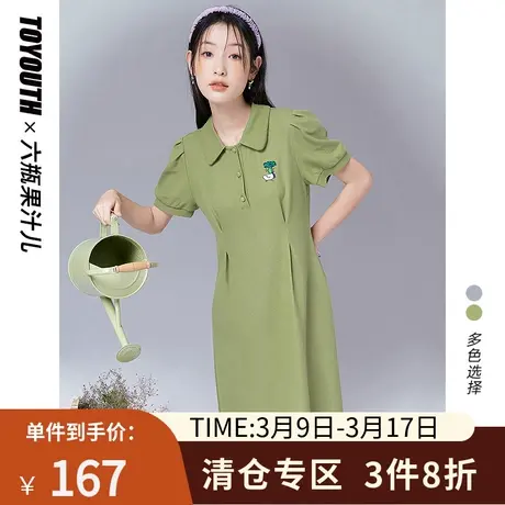 初语新款秋香绿连衣裙女夏季收腰显瘦拉长身材比例绿色A字裙图片