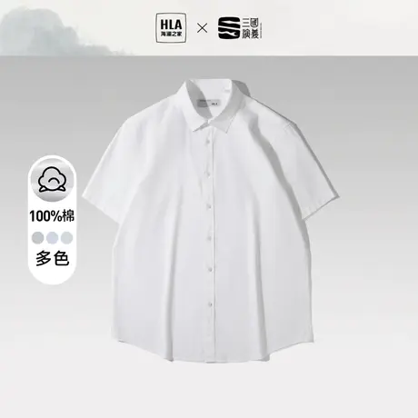 【纯棉】海澜之家三国演义短袖衬衫2023春夏新款牛津纺透气衬衣男图片