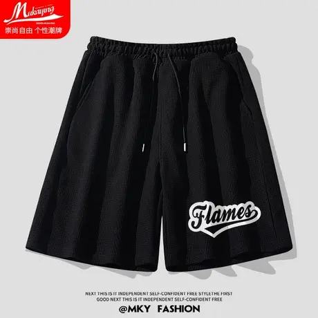 美式潮流华夫格短裤男夏季运动健身宽松休闲五分裤青少年简约裤子商品大图