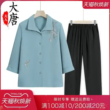 中老年人夏装纯色衬衫女奶奶七分袖开衫妈妈夏季上衣绣花老人衣服图片