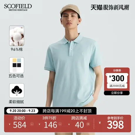 【易打理液氨】SCOFIELD商务都市polo衫23夏季棉T恤简约翻领短袖商品大图