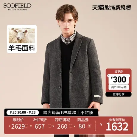 SCOFIELD春秋季毛呢大衣商务舒适防风中长翻领时尚百搭大衣男外套商品大图
