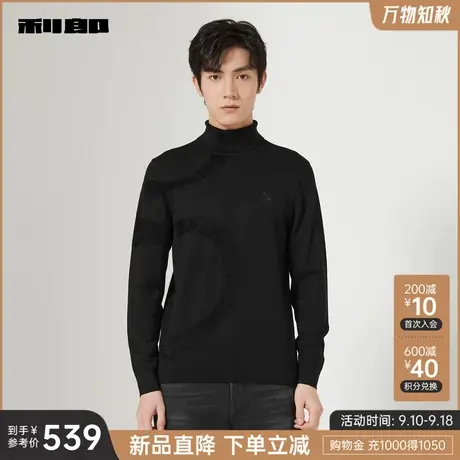 利郎官方 羊毛衫男士可翻高领刺绣提花2023秋修身弹力保暖毛衣图片