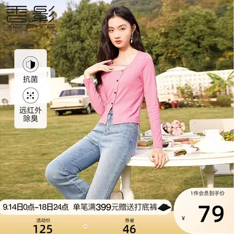 香影2023秋装新款网红薄款针织衫百搭长袖上衣气质修身显瘦t恤女商品大图