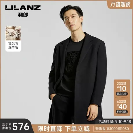 【绵羊毛】利郎毛呢大衣男士冬商务休闲中长款西装领保暖外套图片
