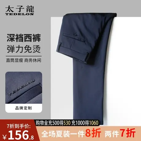 太子龙加绒加厚休闲裤2023秋冬新款宽松直筒西裤男士商务弹力长裤商品大图