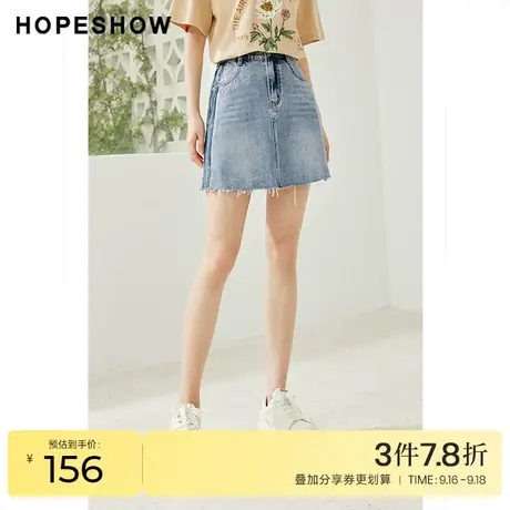 红袖outlets高腰牛仔短裙hopeshow2023夏季新款女装毛边开叉A字裙图片