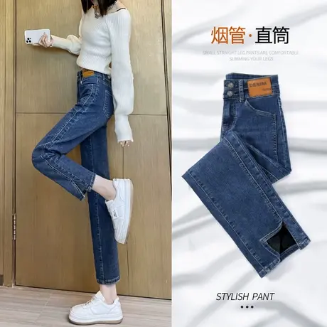 高腰开叉牛仔裤女春秋2023年新款加绒冬季直筒小个子烟管裤子春季商品大图