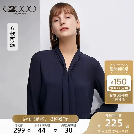 G2000女装年初春新品宽松荷设计感0L知性温柔小众气质上衣图片