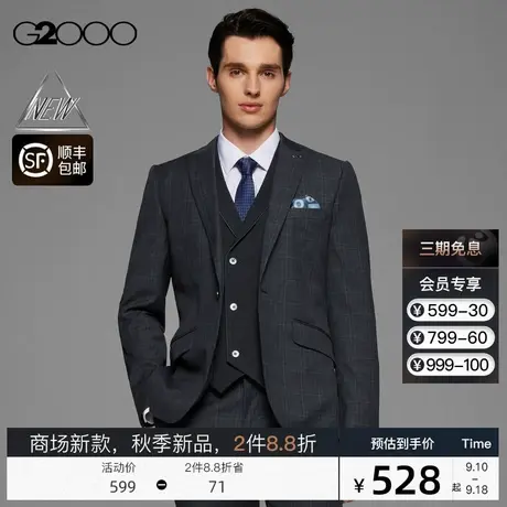 【抗菌】G2000男装FW23商场新款秋冬舒适弹性抗菌时尚剪裁西服图片