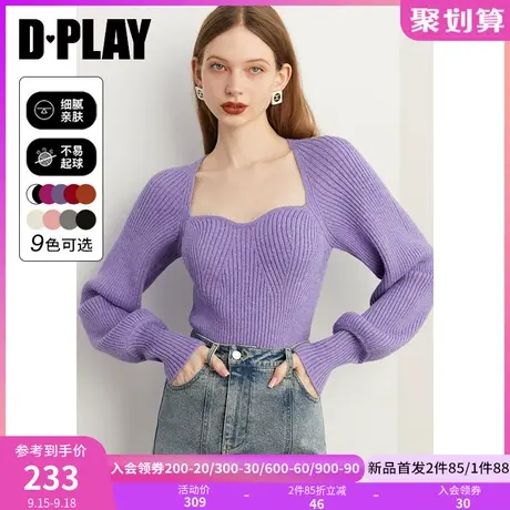 DPLAY冬季慵懒风气质多巴胺紫色毛衣法式方领上衣灯笼袖针织衫商品大图
