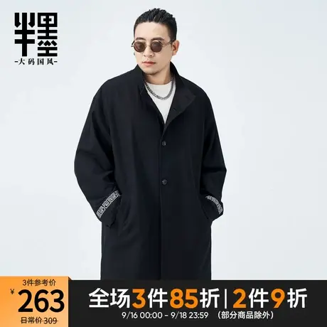 半墨大码男装中长款风衣男士2023新款秋季中国风复古刺绣立领外套商品大图