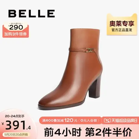 百丽气质时装靴女冬牛皮革时尚短皮靴3UWB2DD1图片