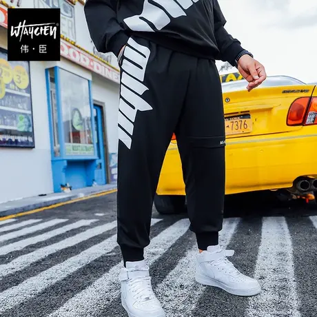 伟臣潮流大码男装春秋休闲长裤男胖子加肥加大宽松小脚肥佬卫裤男商品大图