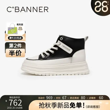 千百度厚底高帮女鞋2023新款秋冬松糕底时尚休闲鞋增高潮酷运动鞋商品大图