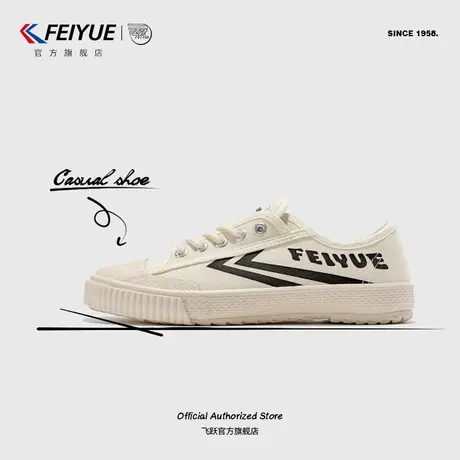 feiyue/飞跃帆布鞋女春季款舒适百搭休闲鞋日系简约板鞋177商品大图