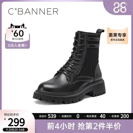 千百度女鞋简约潮流短靴 新款女靴欧美时尚拼接马丁靴机车靴图片