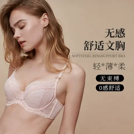 夏娃的诱惑内衣女薄款大胸显小缩胸收副乳上托防下垂软钢圈文胸女图片
