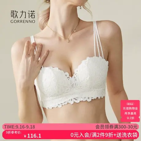 内衣女小胸聚拢收副乳防下垂调整型性感蕾丝白色无钢圈文胸罩套装商品大图