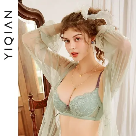 怡倩穆夏【小胸服帖不空杯】内衣女薄款聚拢收副乳防下垂乳胶文胸图片