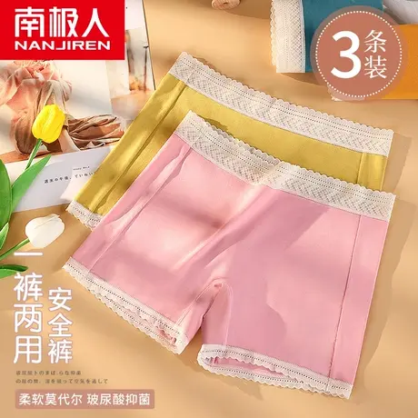 南极人莫代尔安全裤四角内裤女二合一防走光中腰玻尿酸抗菌平角裤商品大图