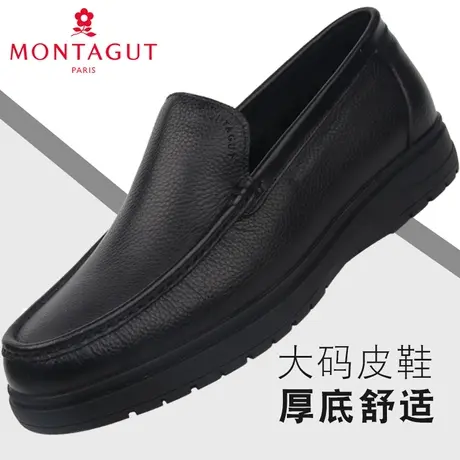 梦特娇男鞋春秋商务休闲厚底舒适套脚耐磨超大码皮鞋45 46 47 48图片