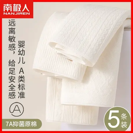 内裤女士纯棉抗菌100%全棉裆无痕中腰秋冬少女生性感白色短裤头HJ商品大图