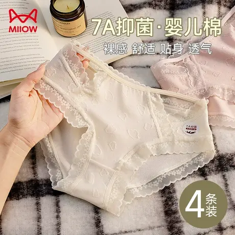 猫人内裤女生纯棉抑菌全棉裆2024新款可爱纯欲蕾丝三角少女士内裤商品大图