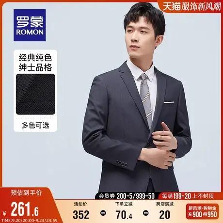 罗蒙男士商务正装单西外套2023秋季款中青年纯色休闲工装修身西装商品大图