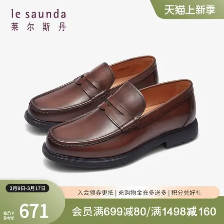 莱尔斯丹春夏新款商务低帮舒适圆头休闲男鞋乐福鞋4TM60801商品大图