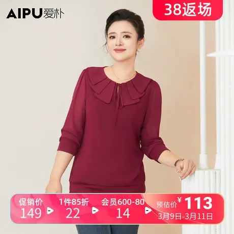 爱朴大码女装2024春季新款花边法式女胖mm遮肉设计感亮色针织上衣商品大图