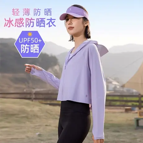 upf50女士防晒服透气电动车防晒衣原纱带面罩防晒上衣冰丝款T恤衫图片