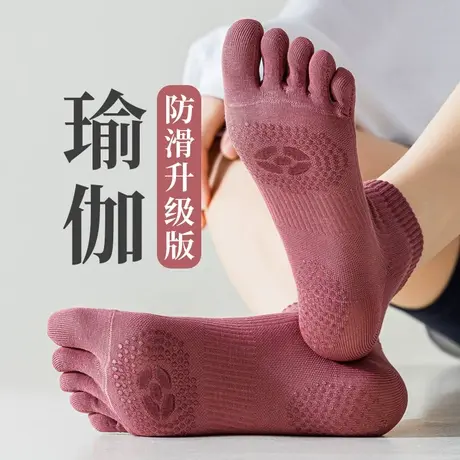 瑜伽袜子女专业防滑春秋款中短筒五指5只脚趾头分开的普拉提运动商品大图