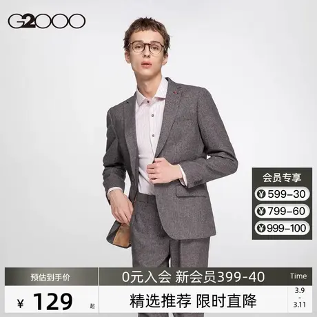 G2000男装 商场同款 春夏新款休闲通勤西服高级质感百搭西装外套图片