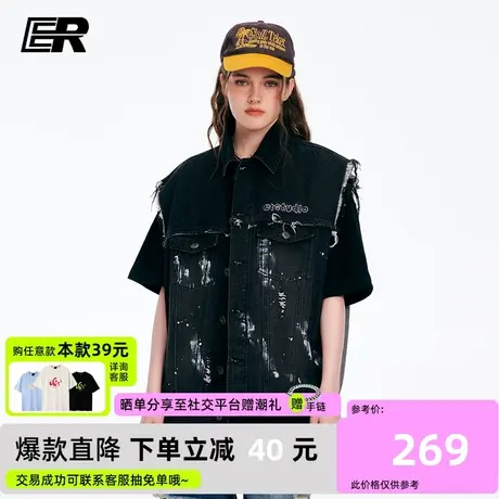 ER笑脸牛仔马甲2023夏季新款美式高街潮牌水洗坎肩毛边外套图片
