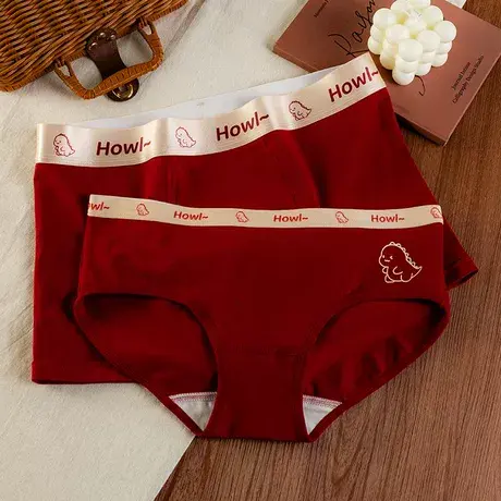 甜甜奶龙~本命年龙年情侣内裤红色一男一女平角裤夫妻三角裤结婚商品大图