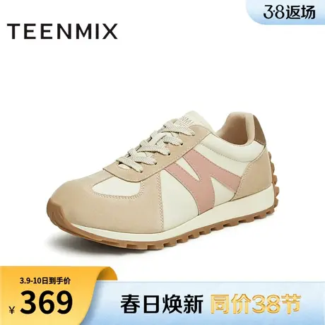 天美意拼色复古厚底阿甘德训鞋女休闲运动鞋子2024春新款KG014AM4商品大图