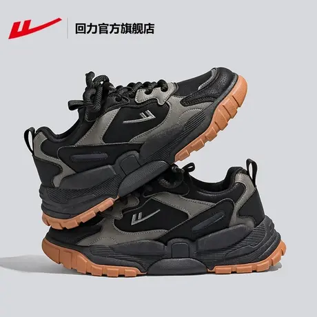 回力官方旗舰店运动鞋男2023秋季新款时尚厚底设计感美式潮老爹鞋图片