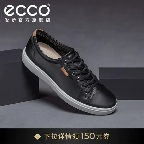 ECCO爱步真皮休闲鞋男士 鞋子男百搭潮鞋系带板鞋 柔酷7号430004图片