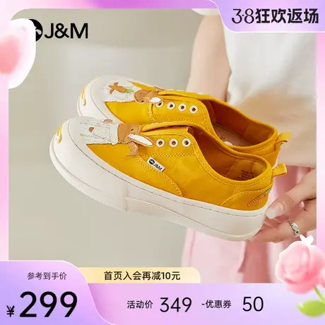 jm快乐玛丽婚鞋女2024春季新款一脚蹬休闲小白鞋软底增高乐福鞋女图片