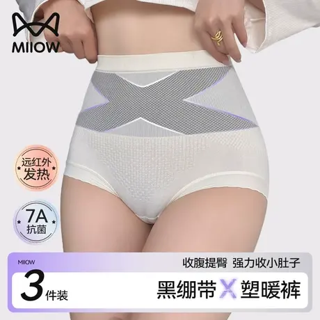 猫人高腰收腹7A抗菌提臀内裤女强力收小肚子交叉暖宫产后塑形内裤商品大图