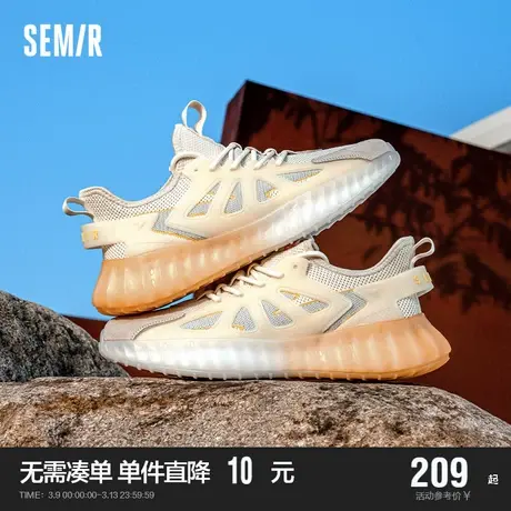 Semir男鞋椰子飞织网面鞋2024春秋季新款男款运动休闲跑步鞋爆款商品大图